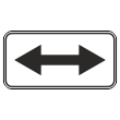 Дорожный знак 8.3.3 «Направления действия» (металл 0,8 мм, II типоразмер: 350х700 мм, С/О пленка: тип А коммерческая)